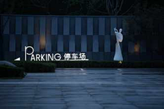 MX妙趣挡不住采集到专项—标识标牌