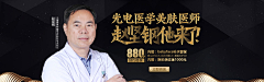 搂着嫦娥烤玉兔采集到BANNER