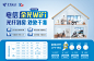 全光wifi  全屋智能 智慧家居 电信 三千兆