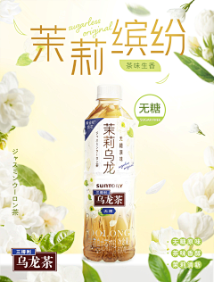 Ar-my🌸采集到海报-简约、清新