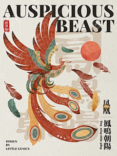 summerwong622采集到创意产品