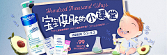 问就是你爷爷采集到电商