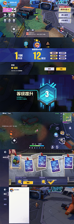 希马拉雅采集到科技科幻朋克类
