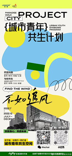罐装卷心菜采集到长图