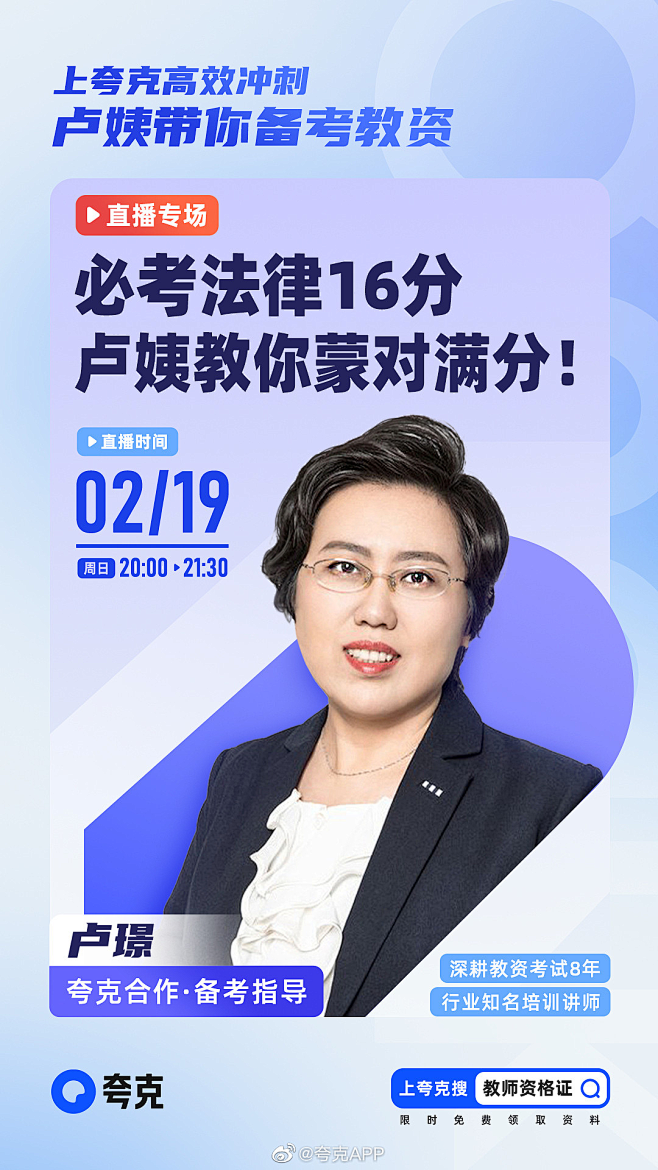 人物海报排版_图片素材_cckm的画板-...