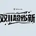 Typeface font typography   brand identity Logo Design Logotype Brand Design logo adobe illustrator 字体设计