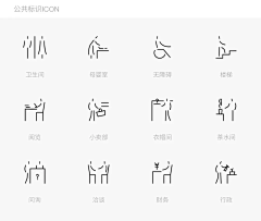 奋斗吧小永采集到导视