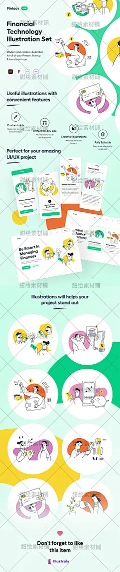 手绘创意扁平风金融投资理财科技商业创业人物插画AI矢量设计素材-淘宝网