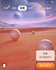Alethea_采集到场景