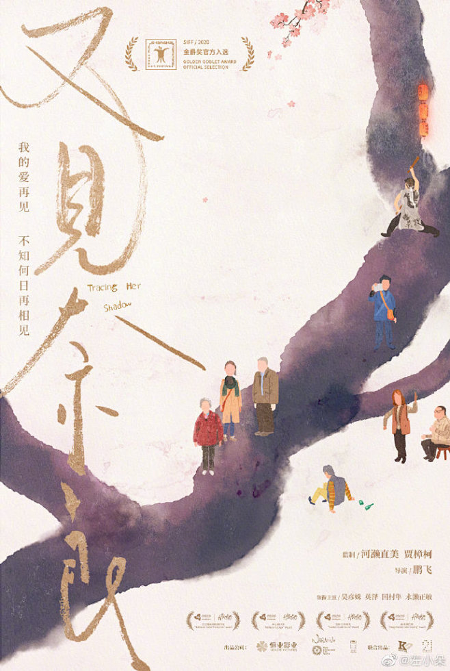 我国电影近期（未上映）海报一览，
我们差...