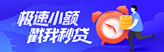 她读采集到banner