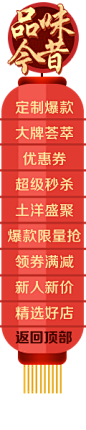 侧滑.png