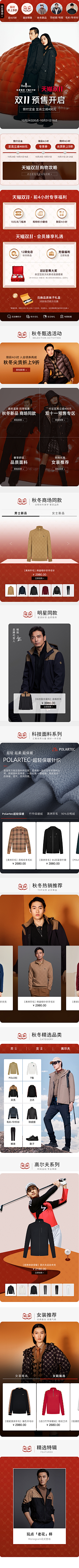 千纸鹤F采集到页面