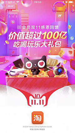 残魂断梦采集到字体效果