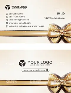 商务名片  - 源文件下载【酷图网】商务名片,名片,企业名片,公司名片,总经理名片,个性名片,简约名片,简洁名片,婚庆名片,高雅名片,高级名片,素雅名片,大气名片,艺术名片,创意名片,精致名片,古典名片,水墨名片,复古名片,欧式名片,蓝色名片,红色名片,绿色名片,环保名片,浪漫名片,唯美名片,高档名片