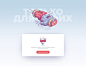 Print Topic Shop | Web design | Ui | illustration : Print Topic, ShopCool T Shirt Designs, Graphic Tees For Men And WomenT-shirts and apparel featuring Print Topic artist community designsFont by https://www.behance.net/gallery/17113349/Sprite-Graffiti-Fo