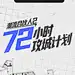 采集图片