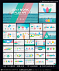 年终总结PPT 工作报告PPT 清新简约PPT 商务通用PPT 团队职场PPT 扁平化PPT 简约时尚PPT 金融银行PPT 工作会议PPT 企业管理PPT 教学办公PPT 科技网络PPT 国外创意PPT 演讲提案PPT 学习培训PPT