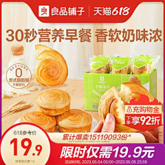 △冷眼膀胱采集到主图