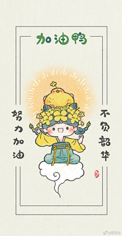 文嗲嗲_采集到中国风-唐风