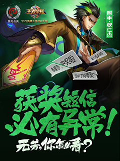 灵溪聚秀采集到海报
