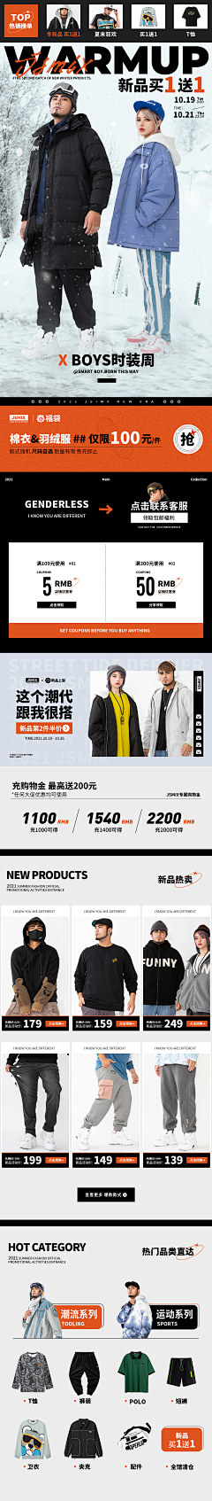 ACIDCAKE采集到产品详情页