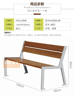 zhangge118采集到室外家具