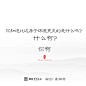 融创·鼎湖府-七夕3