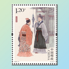 ☆華人☆采集到邮票