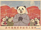 关于熊猫的红色革命海报设计。