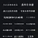 采集图片