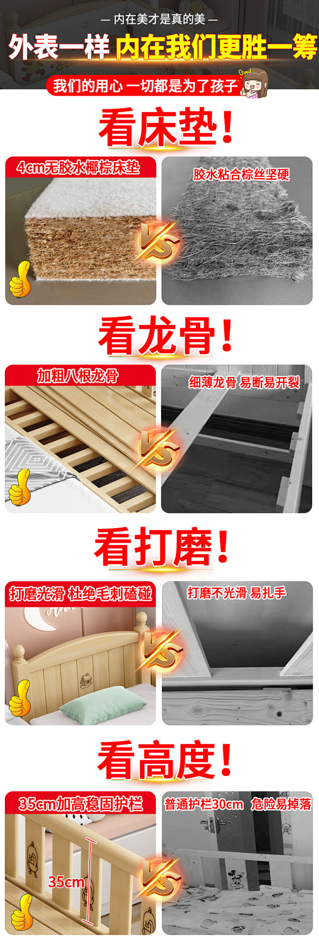 拼接床实木儿童床婴儿小床拼接大床男孩女孩...