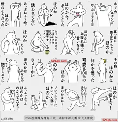 line贴图表情包Honoka很高兴|Honoka is happy.  Honoka很高兴，能给你发贴纸，（pecohachi）|Honoka is happy.To be able to send a Sticker to you.(pecohachi)@飞天胖虎