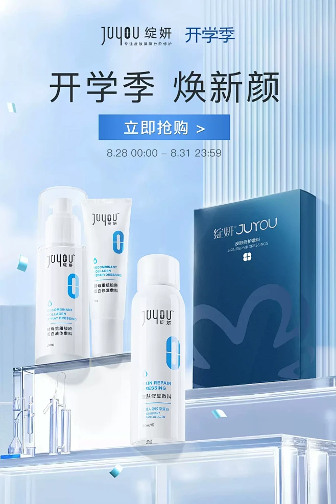 绽妍官方旗舰店-花瓣网