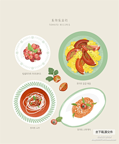 欧森设计素材库采集到美食 ·素材