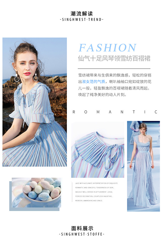 2020新款夏季雪纺连衣裙女气质修身显瘦...