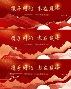 °mike夫人💋采集到中式