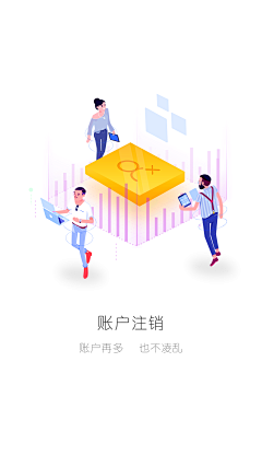 朴澀采集到UI——引导页