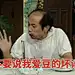 这可能是史上最全的葛优表情包（共88个）