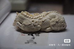 =風=采集到牙