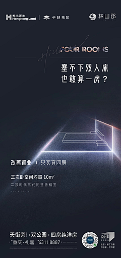 五郎不姓毛采集到户型