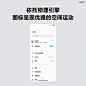 【精华版】6分钟看完MIUI 12发布会
https://mp.weixin.qq.com/s/5EV1s4dn29mdpVYOX5jFrQ