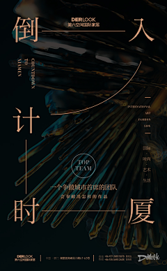 JM_Ms采集到网页排版