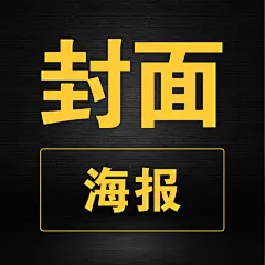 采集图片