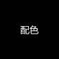 组 1194