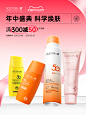 李医生化妆品旗舰店