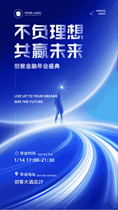kingkaX采集到科技海报