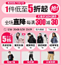 雅鹿官方outlets店