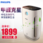 飞利浦空气净化器AC2880小型家用卧室办公室除甲醛烟尘雾霾PM2.5-tmall.com天猫
