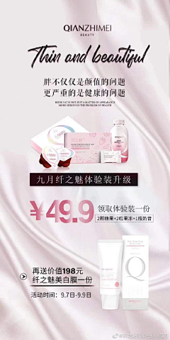Vivian567采集到活动海报